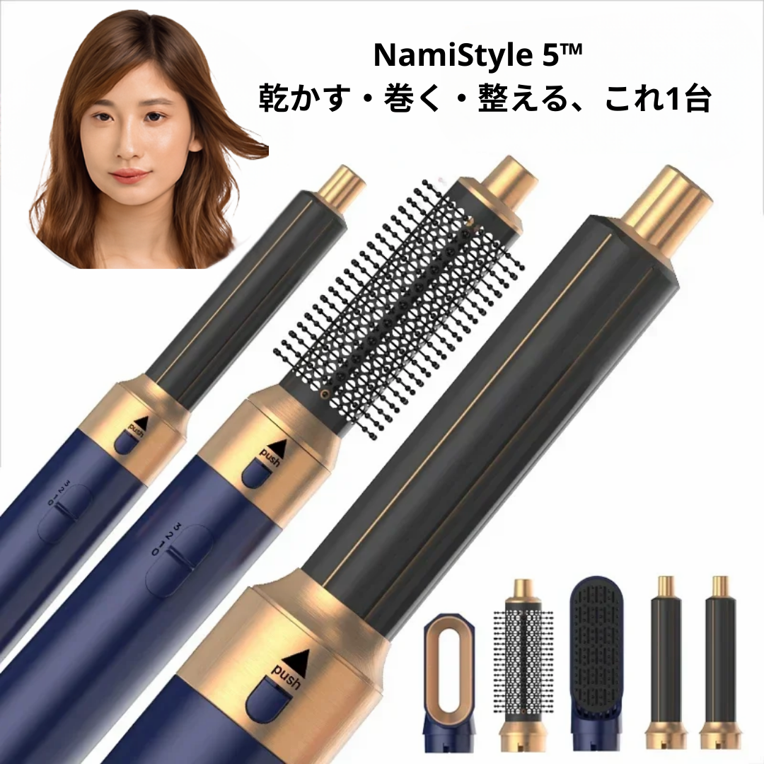 NamiStyle 5™