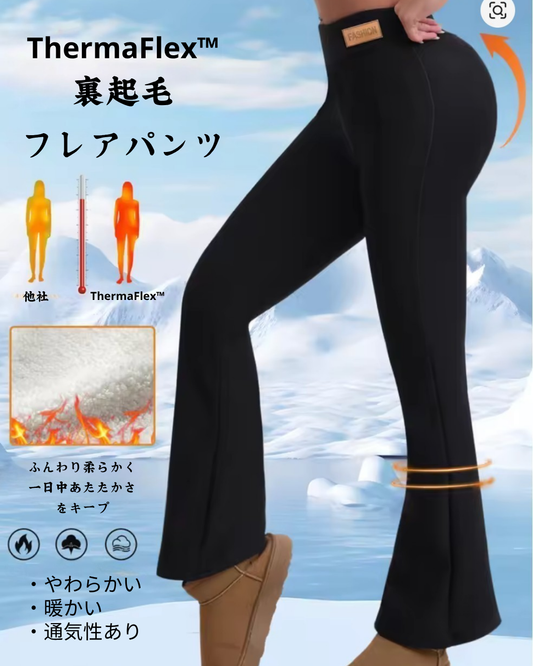 ThermaFlex™
