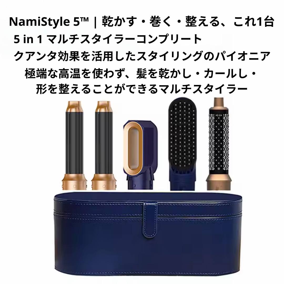 NamiStyle 5™