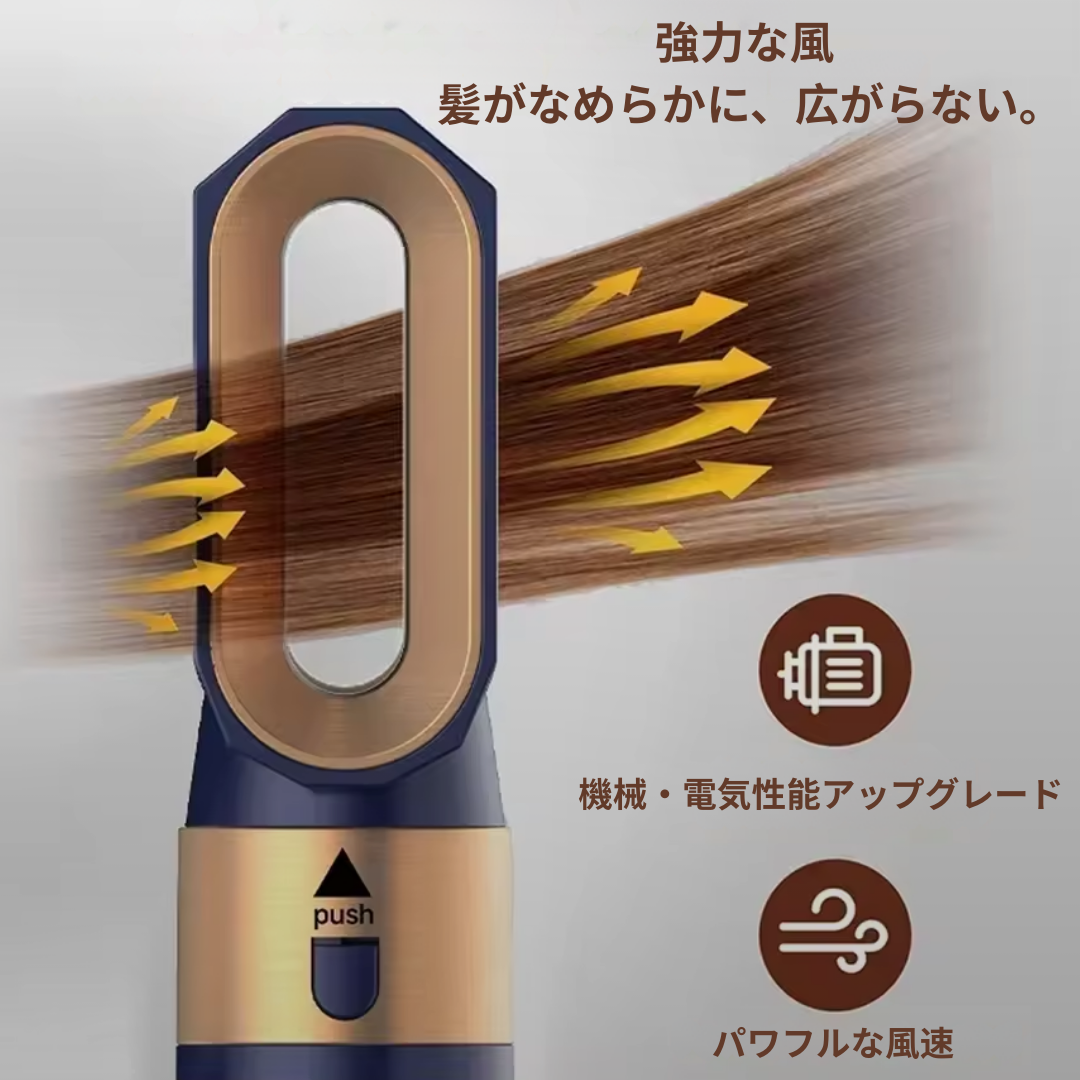 NamiStyle 5™