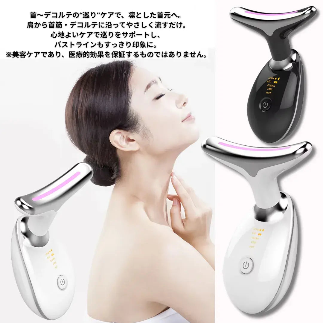 AuraClean IonLift™