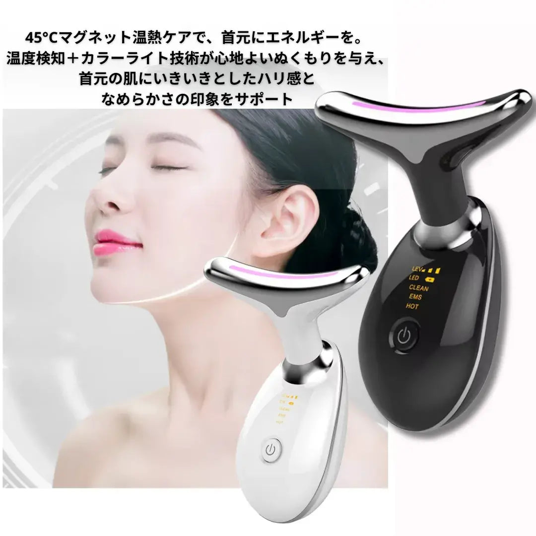 AuraClean IonLift™