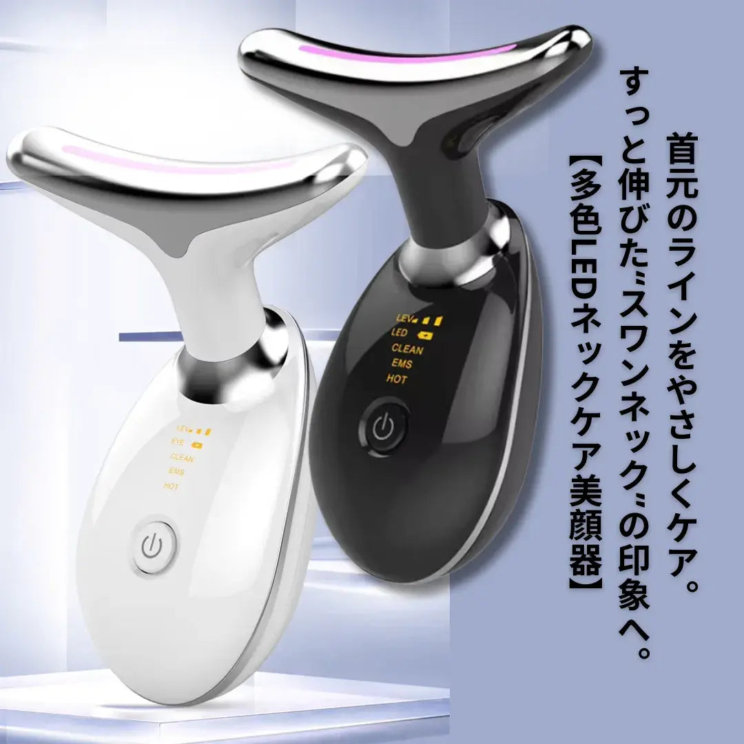 AuraClean IonLift™
