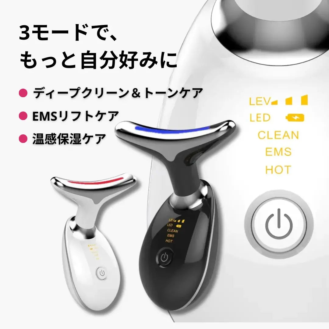 AuraClean IonLift™