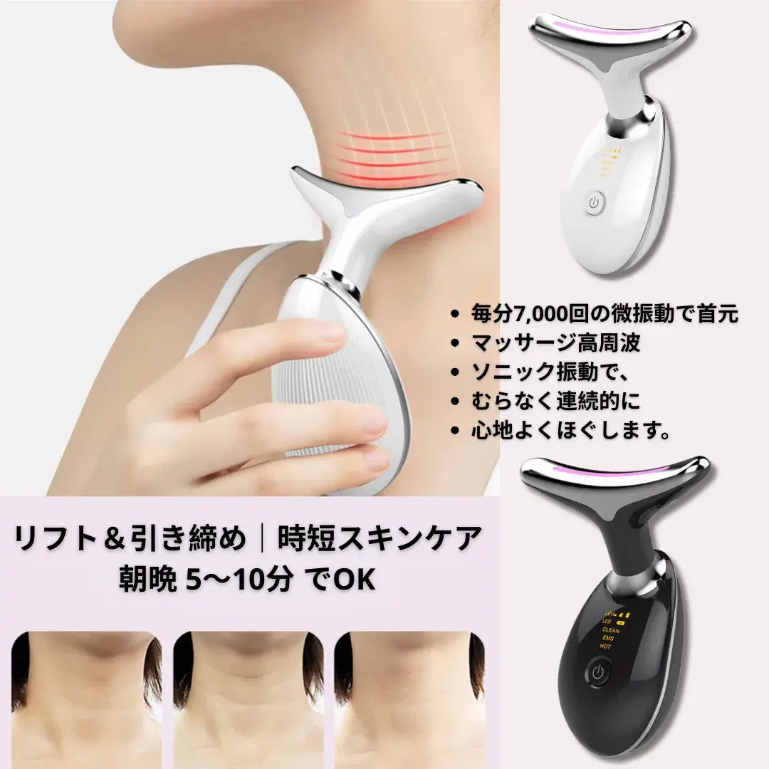AuraClean IonLift™