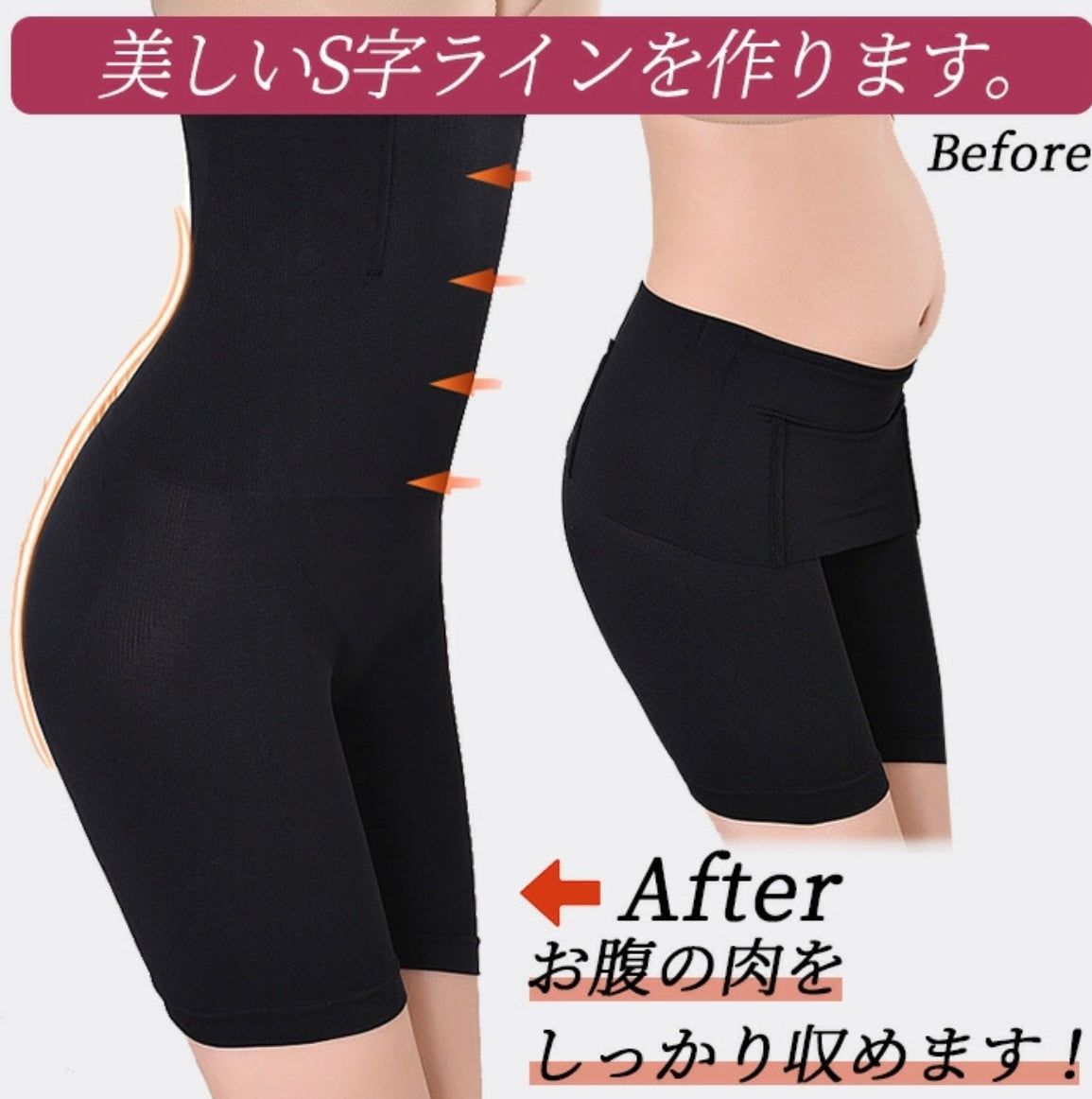 コンフォートボディフィット™