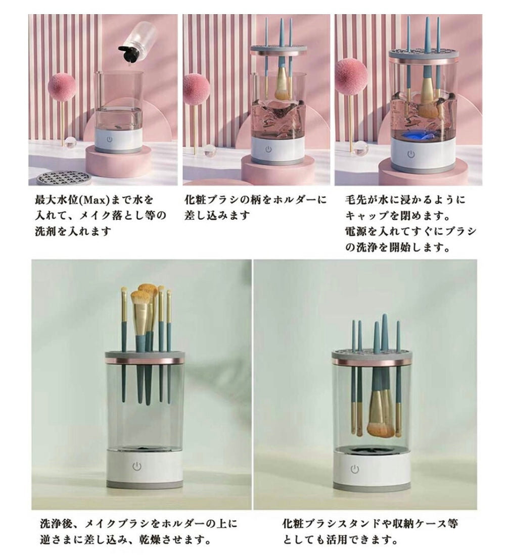 Princess Brush Dryer