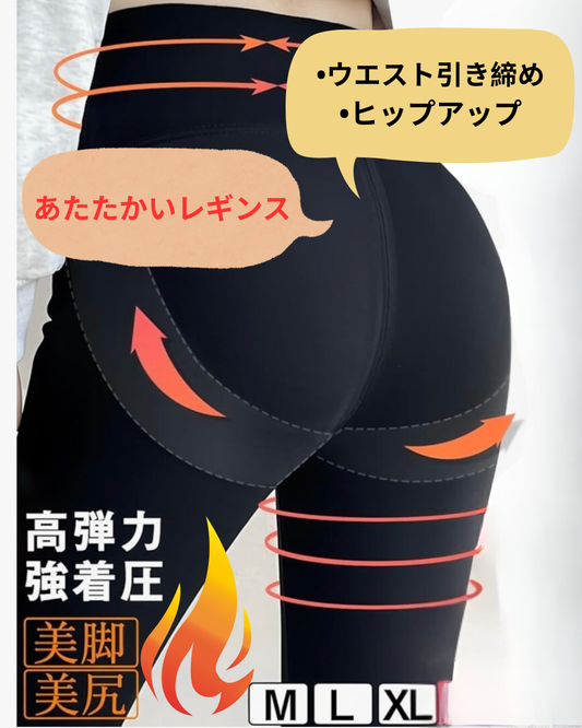 プレミアムウィンターウェア™