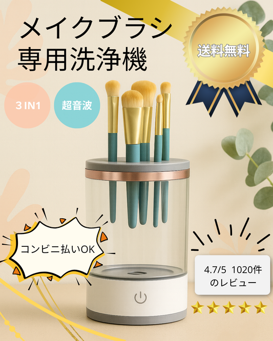 Princess Brush Dryer