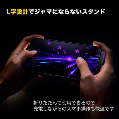 チャージマスター・プロ