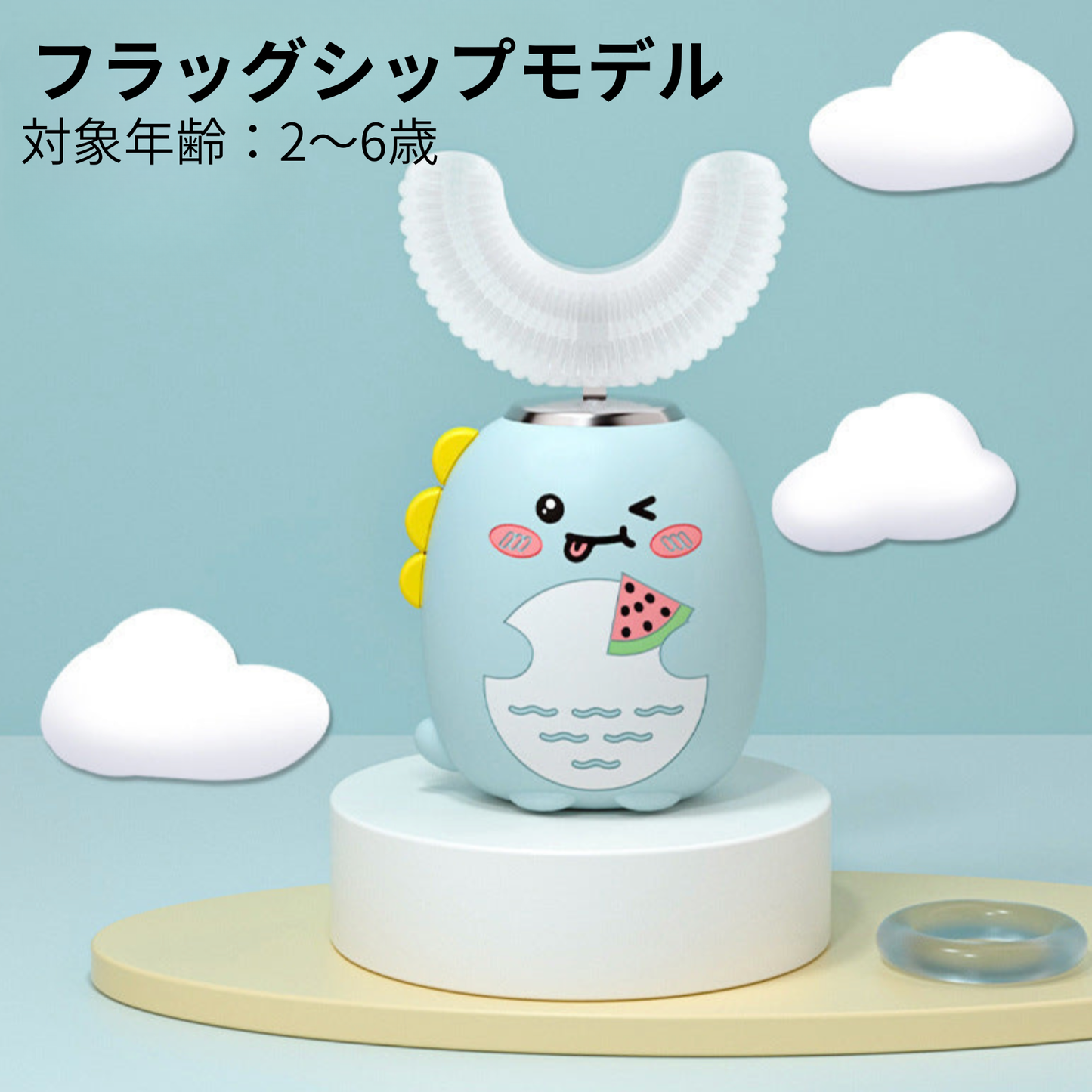 HappyClean – ハッピークリン