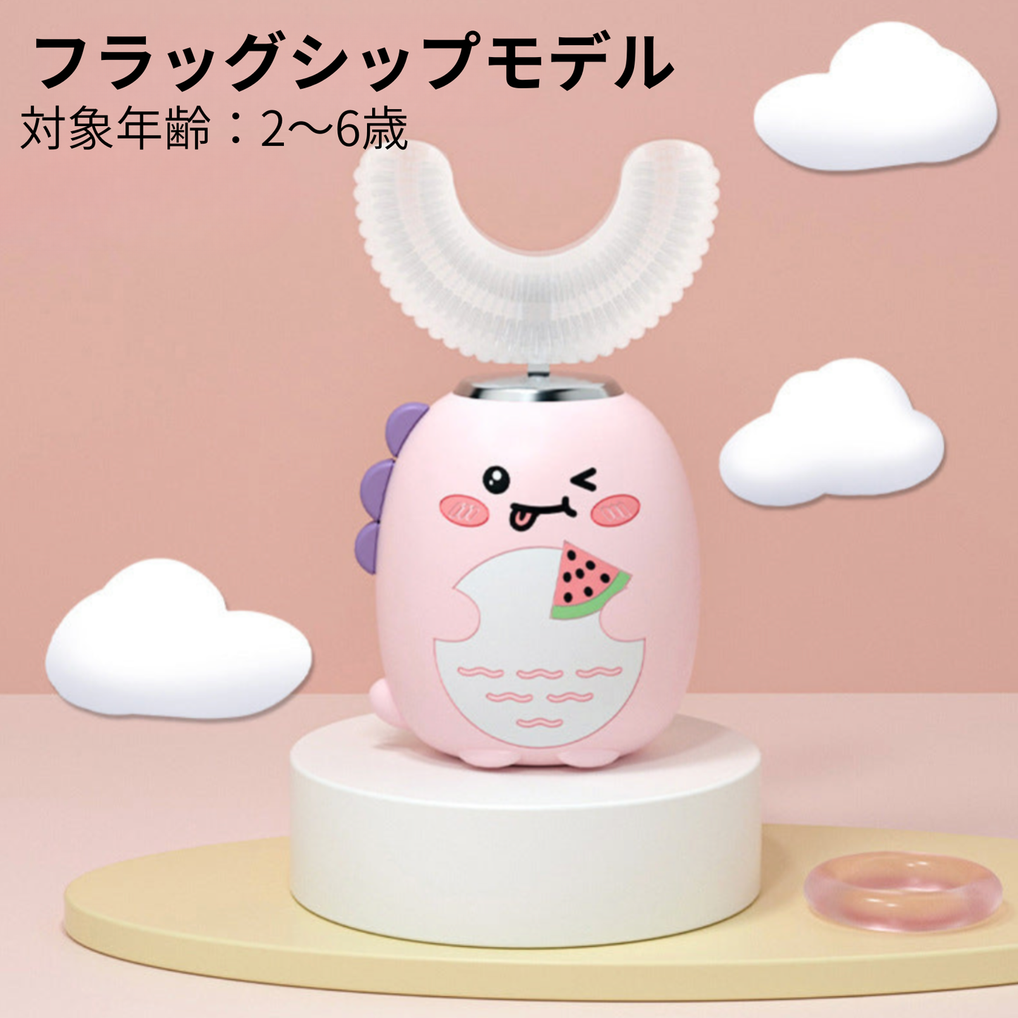 HappyClean – ハッピークリン