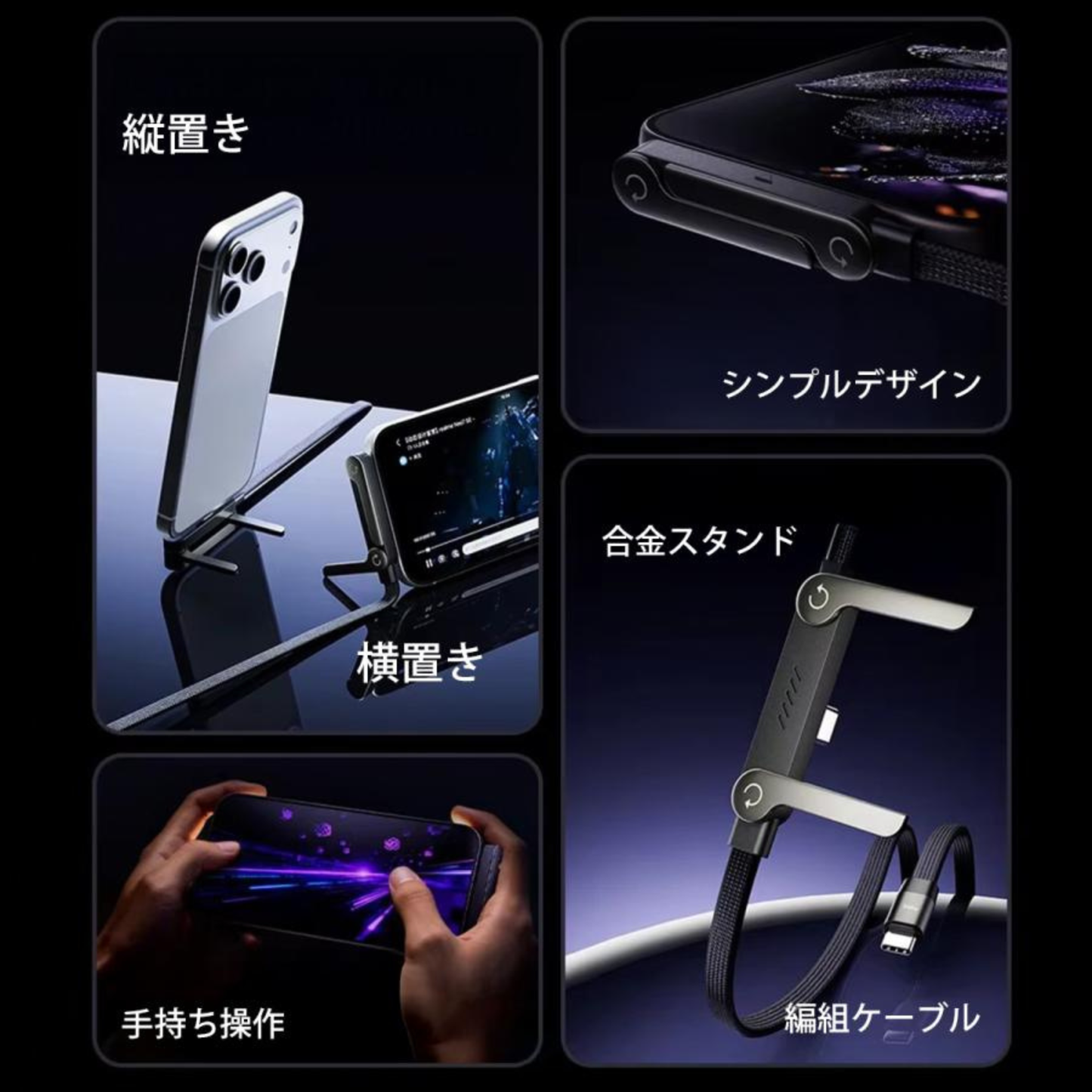 チャージマスター・プロ