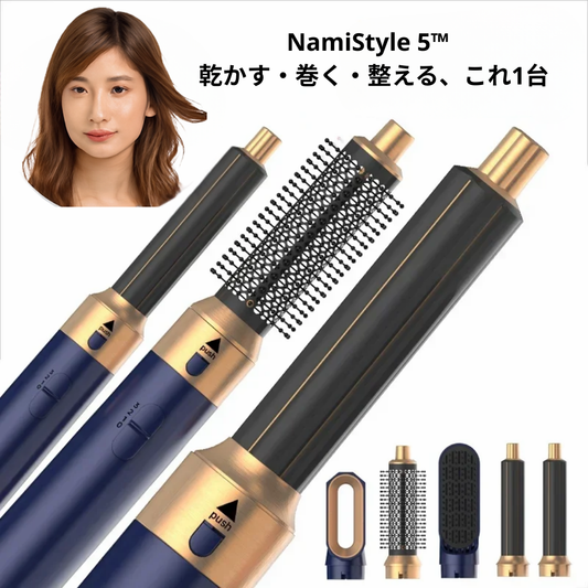 NamiStyle 5™