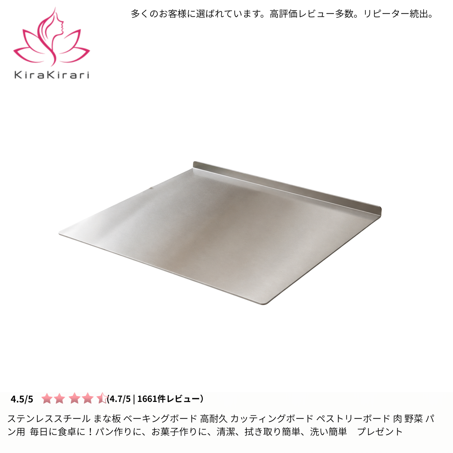 PureCut™ 汚れにくいまな板