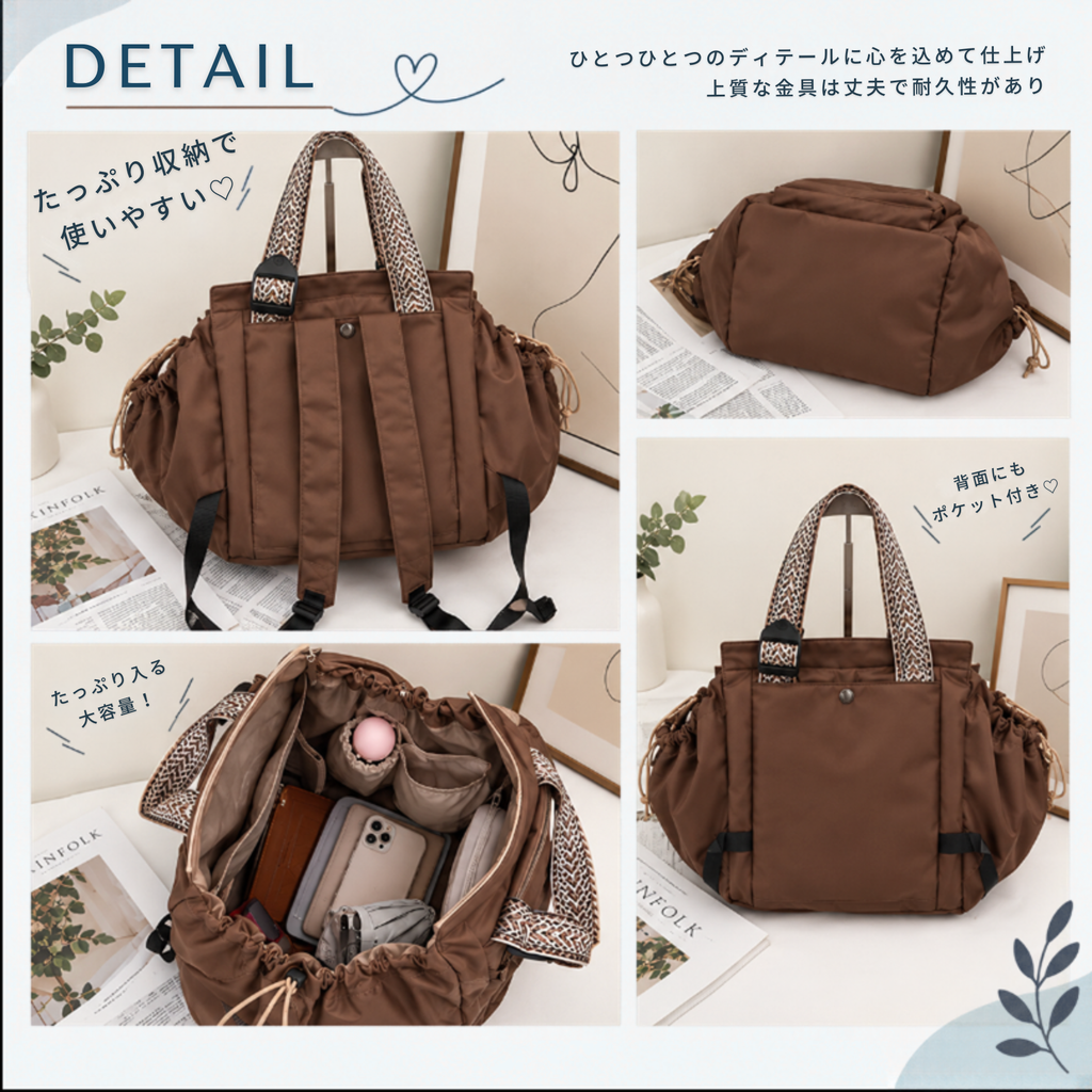 Coco 15ポケットで毎日の荷物をすっきり整理