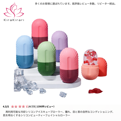 Pure Bliss Ice Roller-ピュアブリスアイスローラー