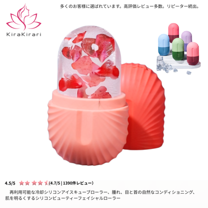 Pure Bliss Ice Roller-ピュアブリスアイスローラー