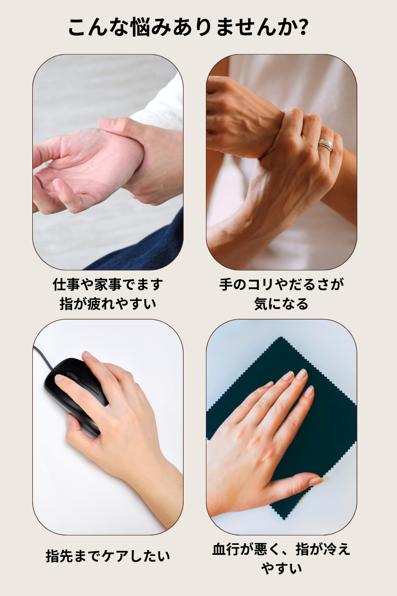 Hand Lumia（ハンド・ルミア）