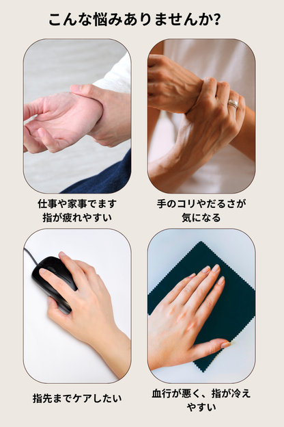 Hand Lumia（ハンド・ルミア）