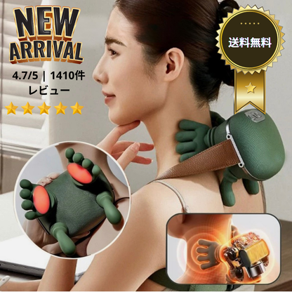 ネックリリーフ™