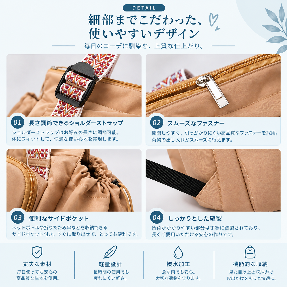 Coco 15ポケットで毎日の荷物をすっきり整理
