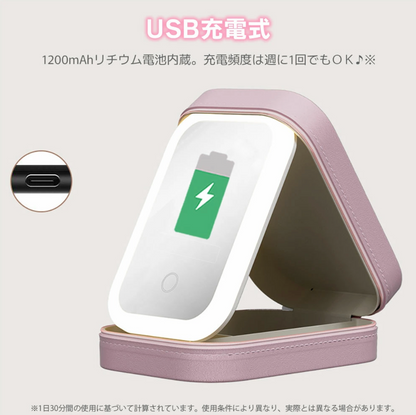 ライトミラービューティーボックス™