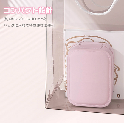 ライトミラービューティーボックス™