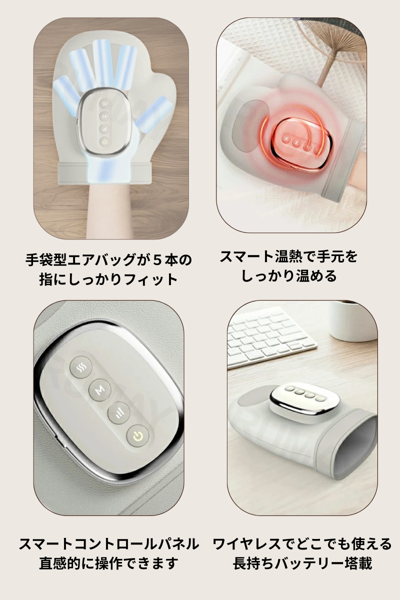 Hand Lumia（ハンド・ルミア）