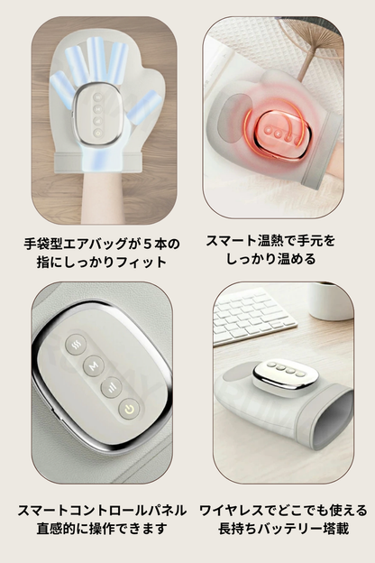 Hand Lumia（ハンド・ルミア）