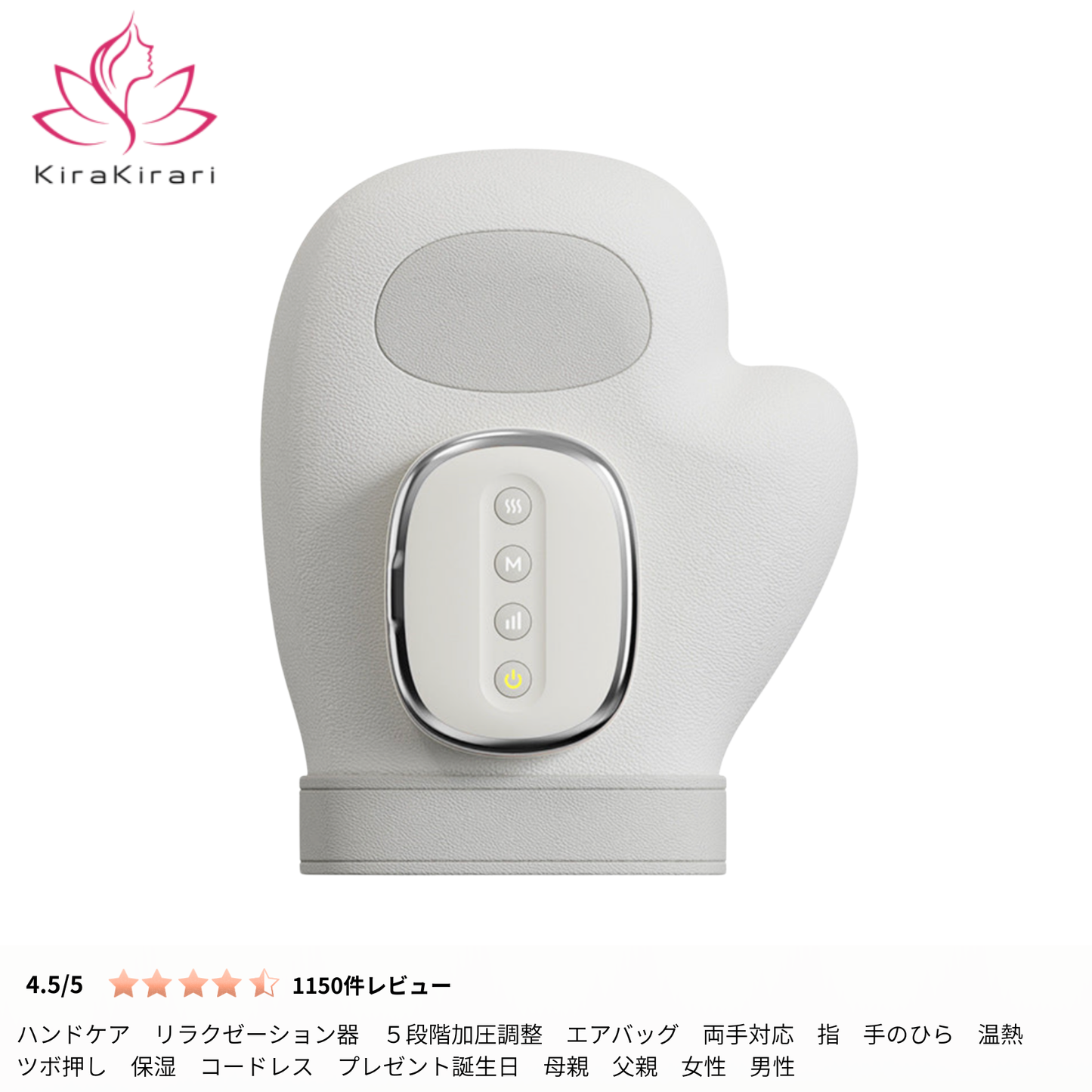 Hand Lumia（ハンド・ルミア）