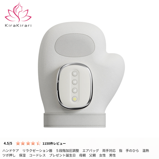 Hand Lumia（ハンド・ルミア）