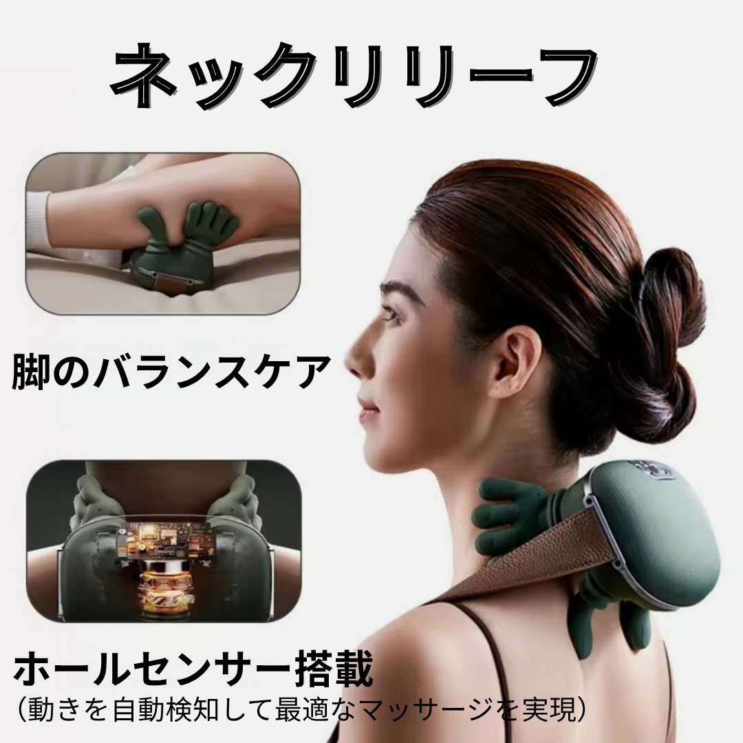 ネックリリーフ™
