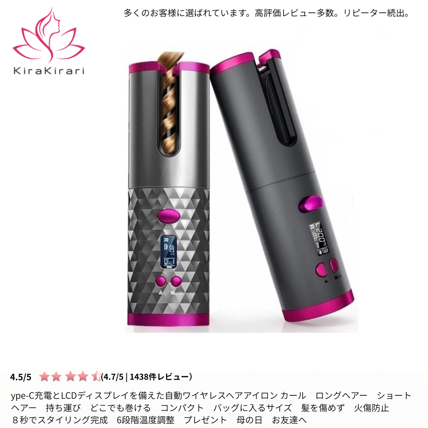 カールマスターPRO