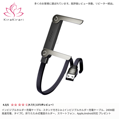 チャージマスター・プロ