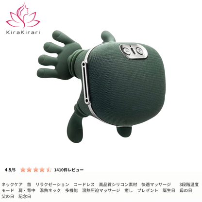 ネックリリーフ™