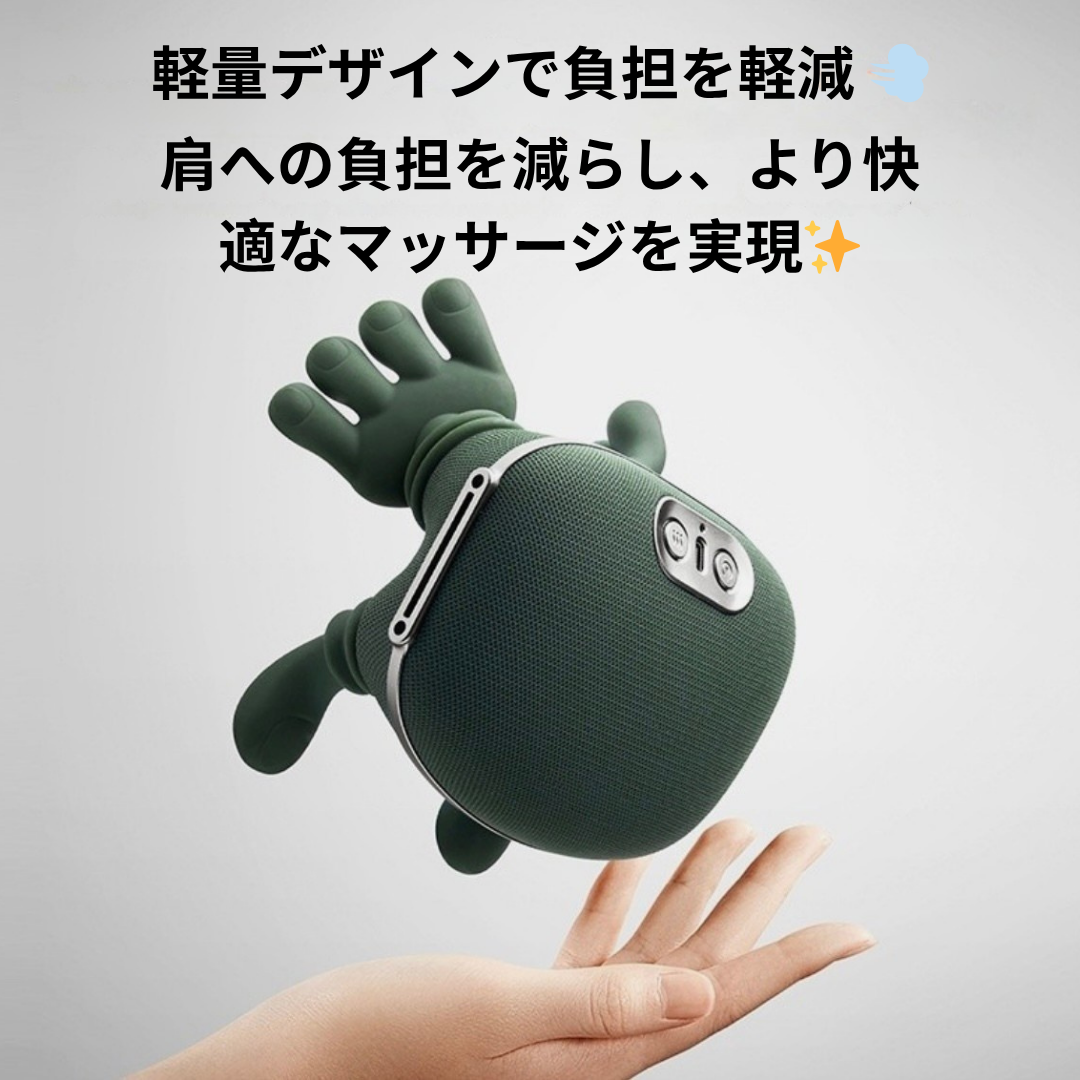 ネックリリーフ™