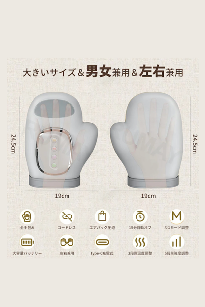 Hand Lumia（ハンド・ルミア）