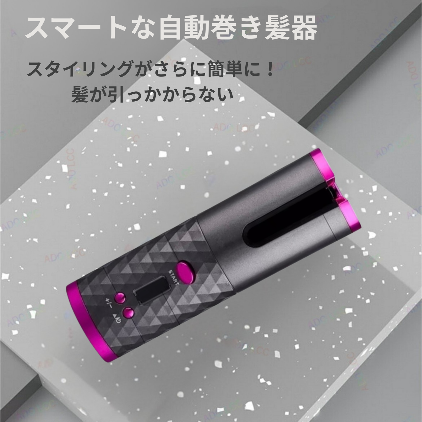 カールマスターPRO