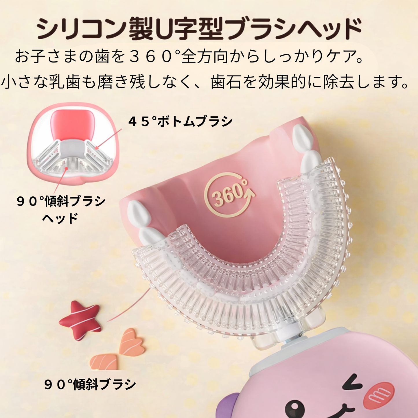 HappyClean – ハッピークリン