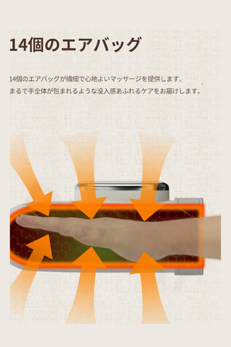 Hand Lumia（ハンド・ルミア）