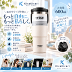 TYESO 保温保冷 持ち手付きタンブラー