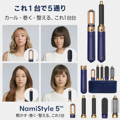 NamiStyle 5™