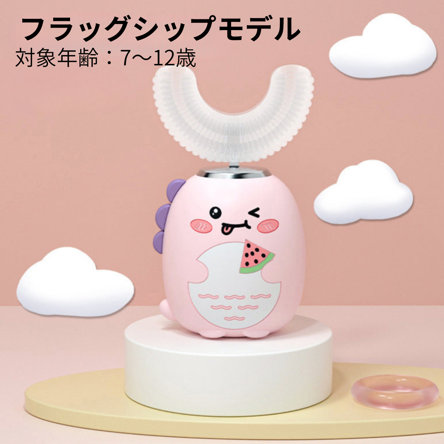 HappyClean – ハッピークリン