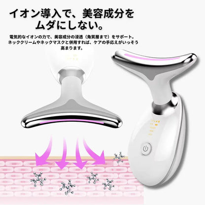 AuraClean IonLift™
