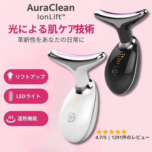 AuraClean IonLift™
