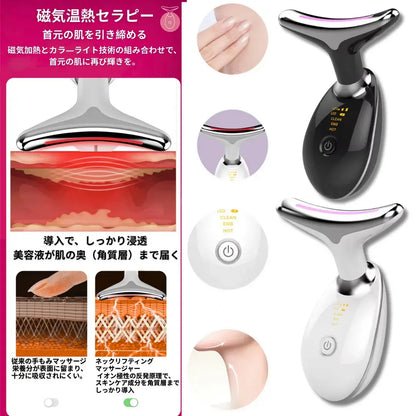 AuraClean IonLift™