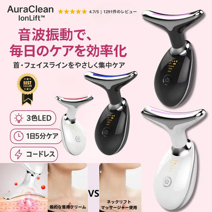 AuraClean IonLift™