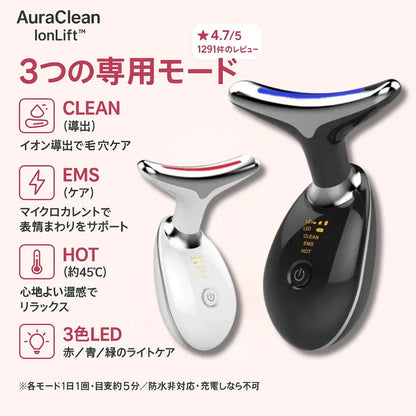 AuraClean IonLift™