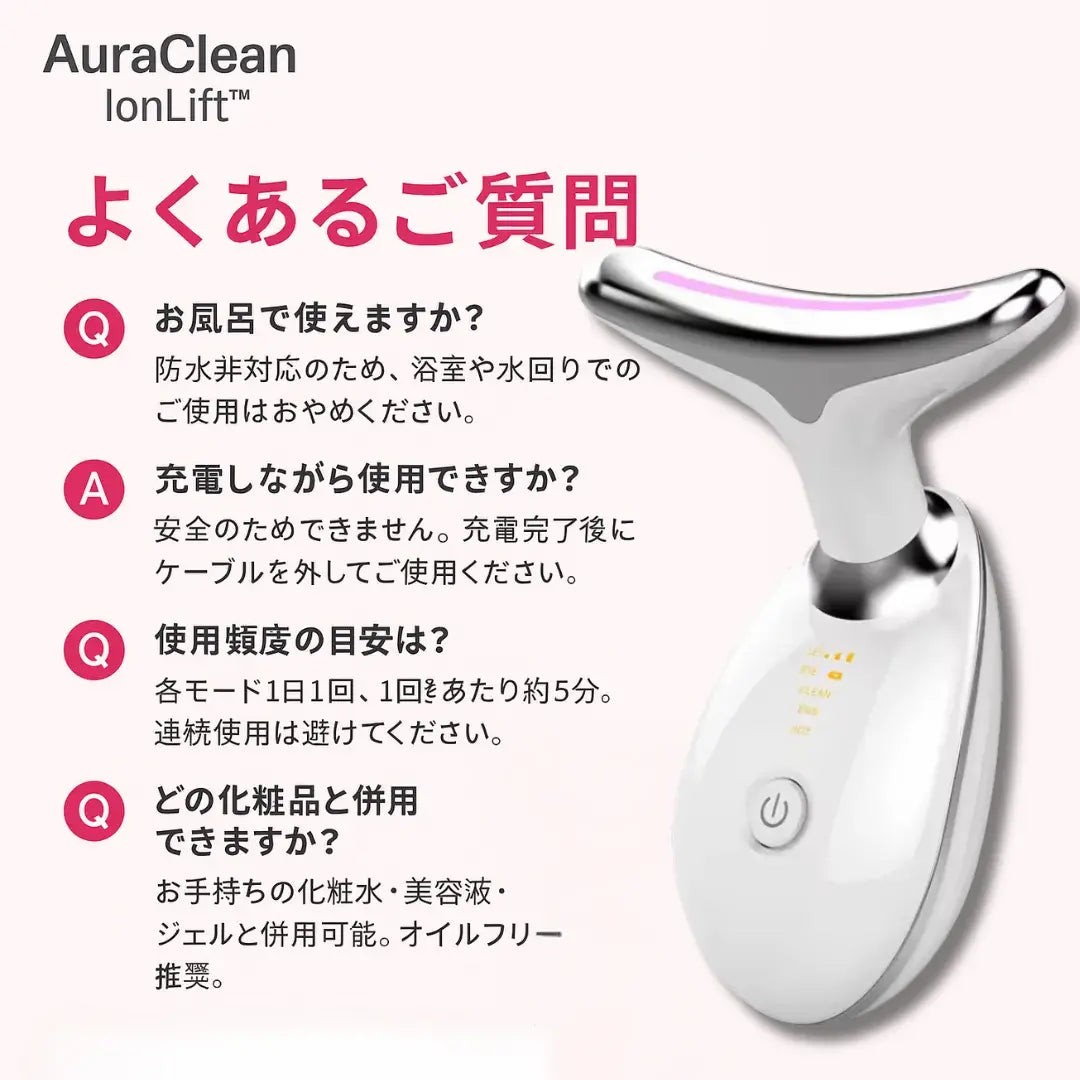 AuraClean IonLift™
